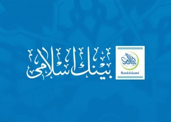 How to open BankIslami account.