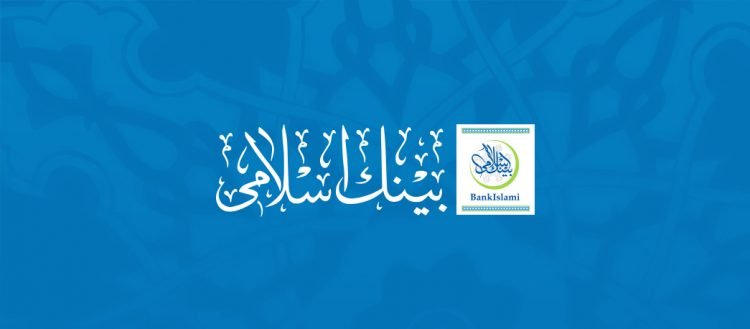 How to open BankIslami account.