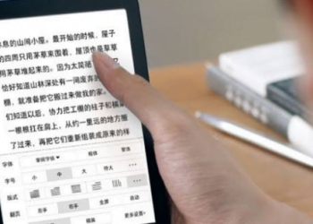 Xiaomi Release First E-Reader On November 2019