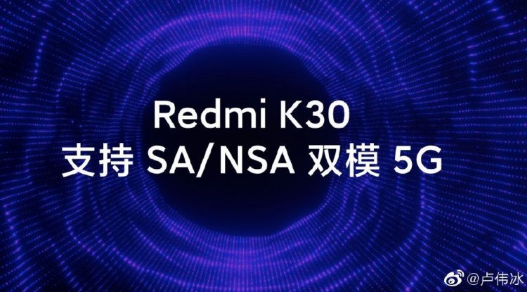 Redmi K30 5G Launch Confirmed In December 2019