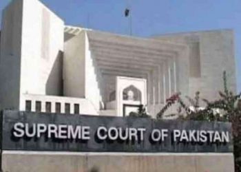 Supreme Court Release Its Mobile App For Pakistan