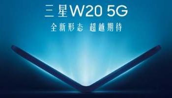 China Telecom Teases Samsung W20 5G Folding Phone