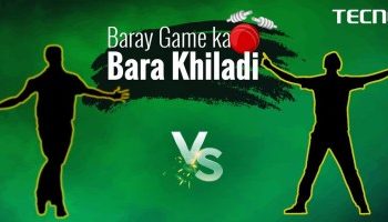 Baray Game Ka Bara Khiladi Archives