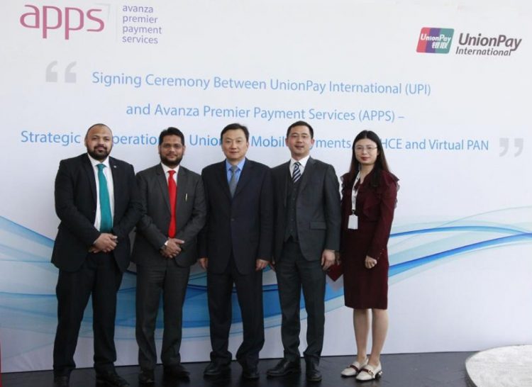 UnionPay International (UPI) & Avanza Premier Payment Services (APPS) Collaborate To Empower Mobile Payments