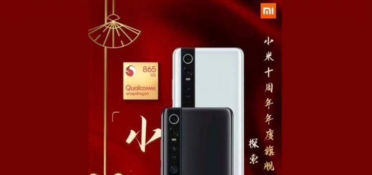 Xiaomi Mi 10 Leaked Poster Indicates February 11 Launch Date