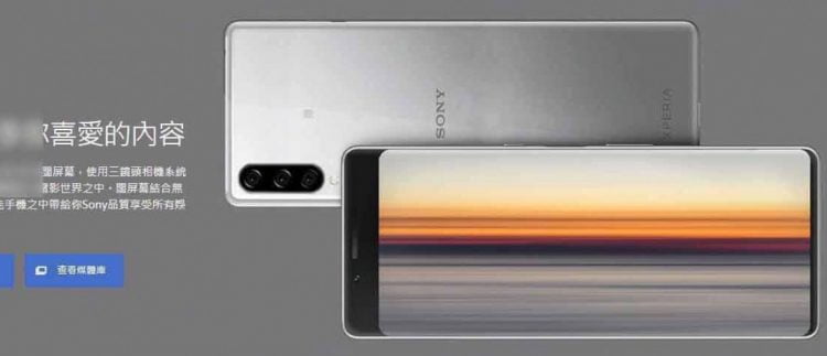 Rumor: Sony Xperia 1.1 To Shoot 8K HDR Video, Xperia 9 Leaked