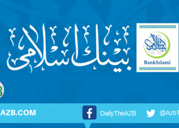 Resounding Success Of BankIslami Ehad Sukuk