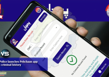 Pehchaan App, launch By Punjab Police To Check Criminal