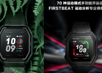Huami Amazfit Ares Teasers Confirm 24-hour Heart-Rate Rate Monitoring