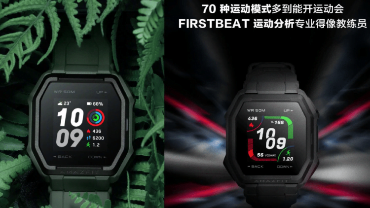 Huami Amazfit Ares Teasers Confirm 24-hour Heart-Rate Rate Monitoring