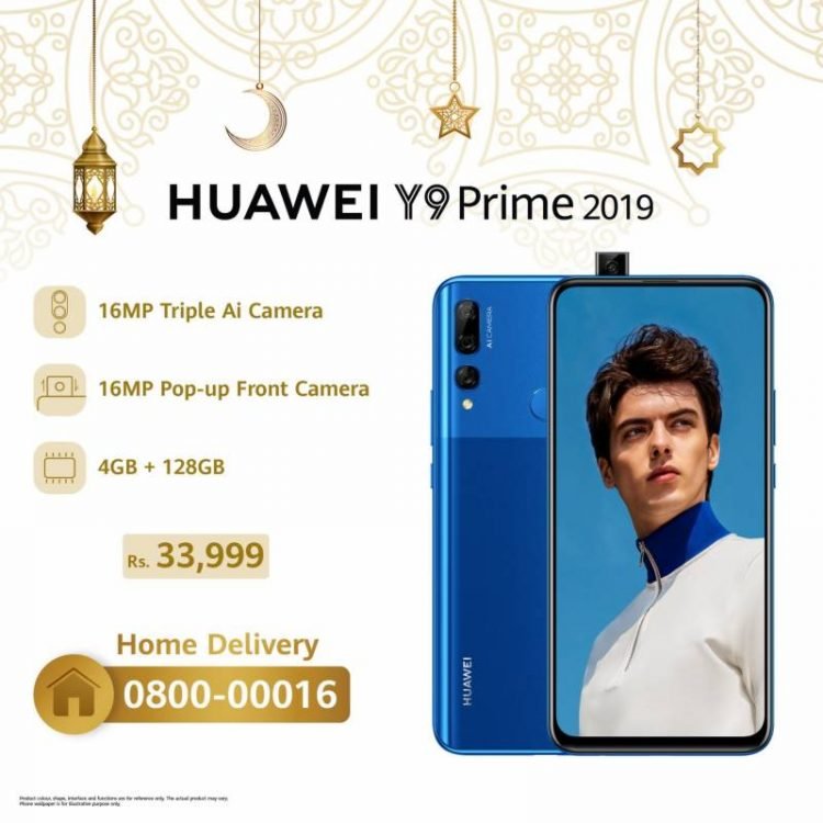 Huawei Brings its Technological Marvels a Step Closer to You with Exclusive Home Delivery Deals
