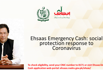 Nadra launche Face and CNIC Recognition For “Ehsaas Program”