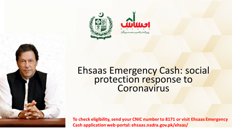 Nadra launche Face and CNIC Recognition For “Ehsaas Program”