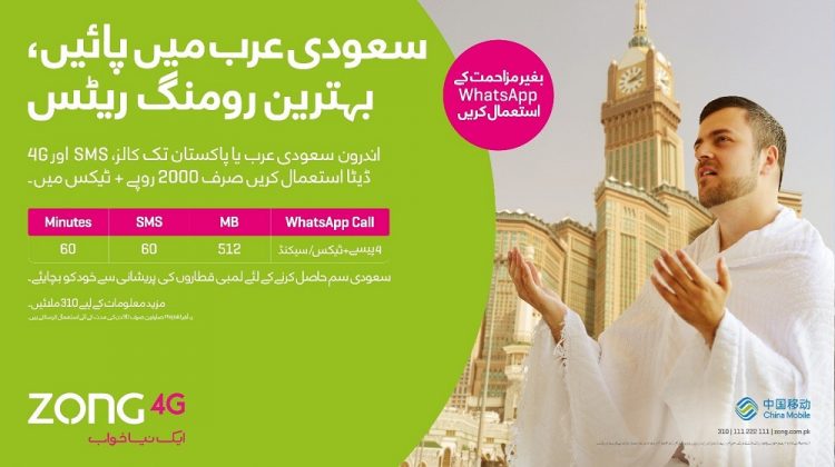 Zong 4G Launches Exclusive Data International Roaming For Bandle Saudi Arabia