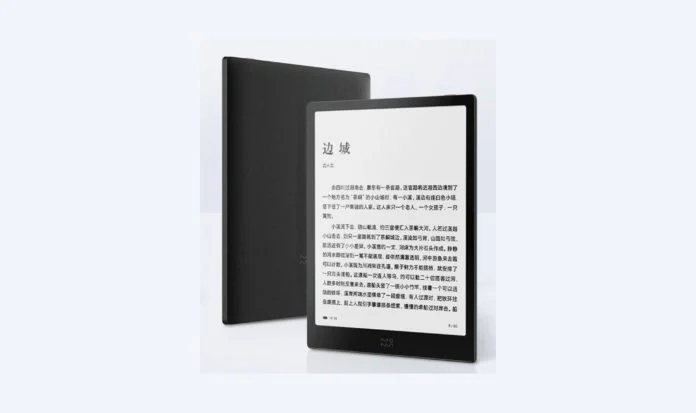 Xiaomi Launches An eBook Reader That Blows Kindle Out of The Water