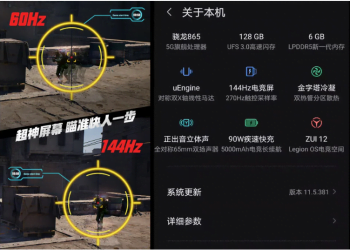 Lenovo Legion Gaming Phone to be unveiled on July 22