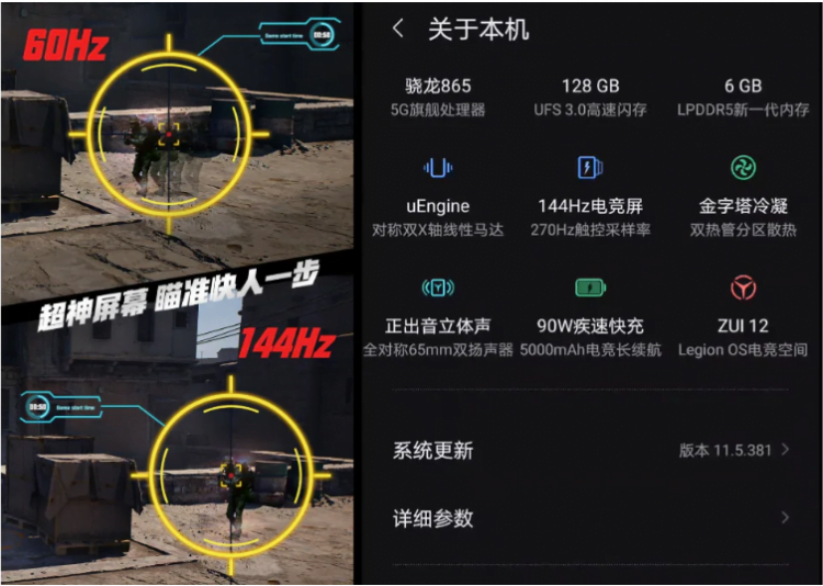 Lenovo Legion Gaming Phone to be unveiled on July 22