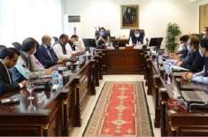 USF’s Budget of Rs11,376m for FY2020-21 Approved