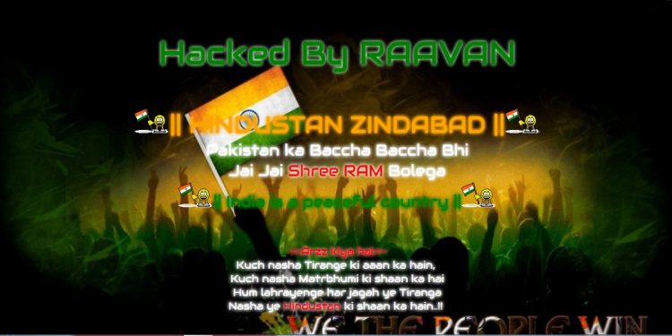 PTV Sports Official Website Hacked By Indian Hackers!