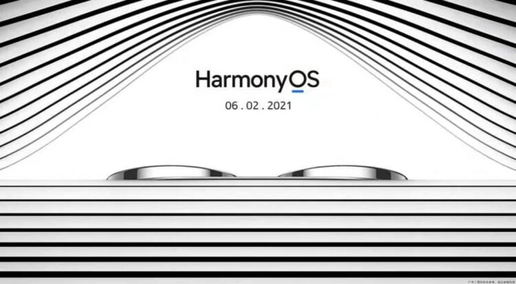 Huawei P50 teased with latest invite for the HarmonyOS event on June 2