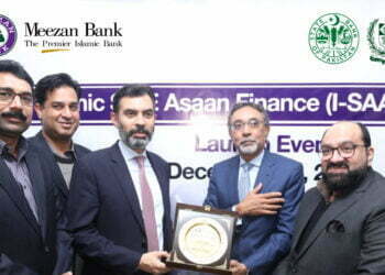 Meezan Bank is the first bank in Pakistan to offer the SBP’s I-SAAF Small and Medium Enterprises Scheme (SMEs)