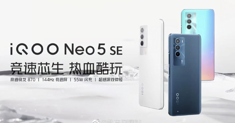 iQOO Neo 5 SE Confirmed to Come with Snapdragon 870, 144Hz Display, 55W Fast Charging