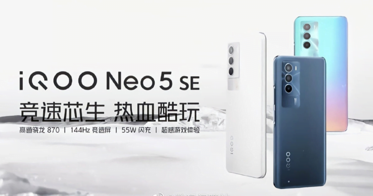 iQOO Neo 5 SE, 5s with up to Snapdragon 888, 144Hz Display Launched: Price, Specifications