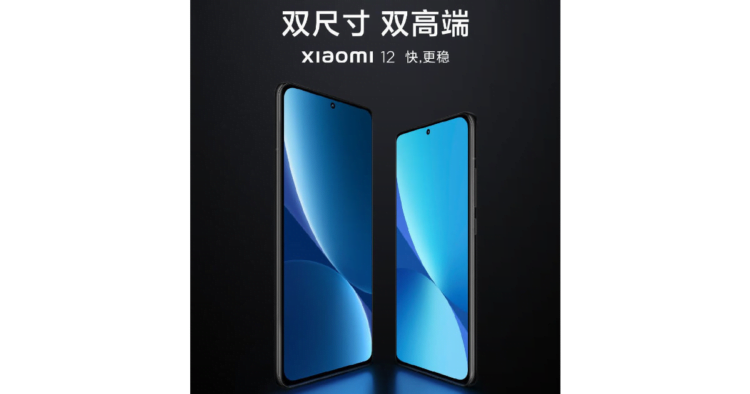 Xiaomi 12 Series Front Panel Including Display Revealed in New Teaser: What We Know So Far