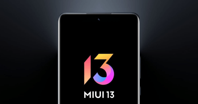 Xiaomi 12 Confirmed to Come with MIUI 13 Out of the Box