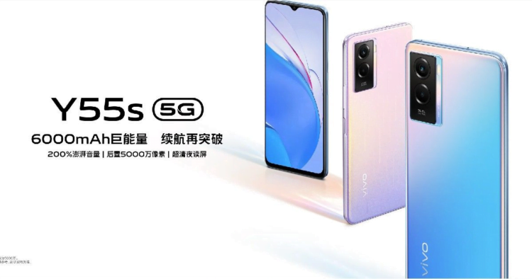 Vivo Y55s Announced With the Biggest Smartphone Battery From the Company Yet