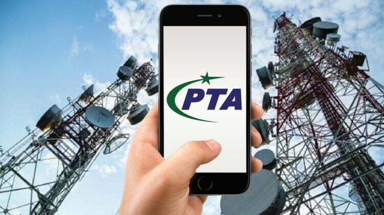 PTA is now accepting applications for long-distance and international licenses