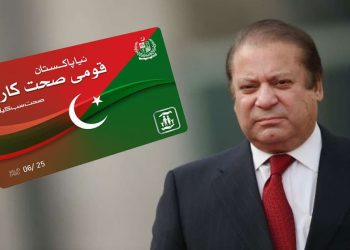 Nawaz Sharif is now a holder of Naya Pakistan Sehat Card