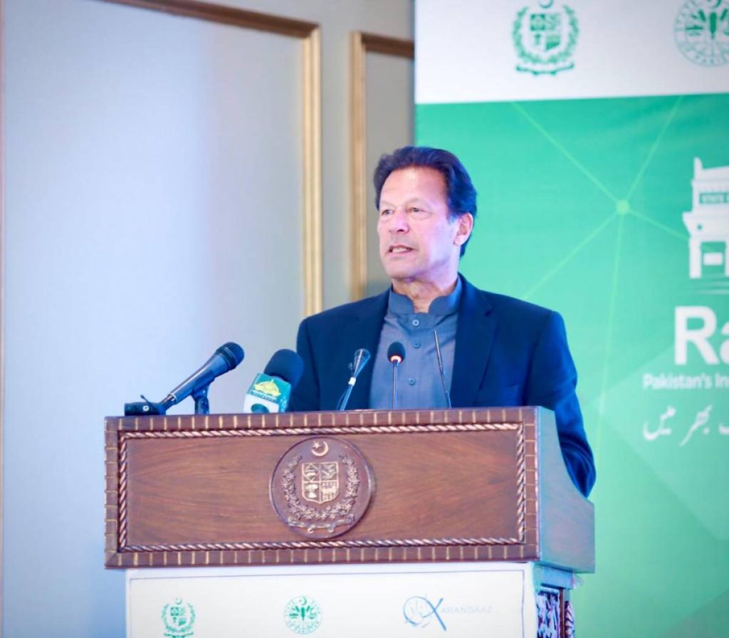 PM has launched Pakistan's first-ever P2P instant payment system