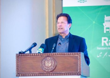 PM has launched Pakistan's first-ever P2P instant payment system
