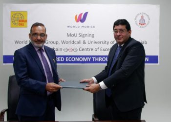 UCP Lahore will establish a Blockchain Technology center of excellence