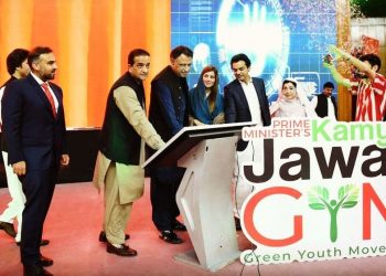 For a better environment, Govt. has launched the Green Youth Movement
