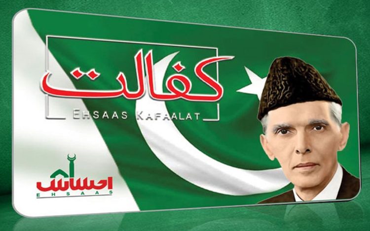 Today, PM will distribute Ehsaas Kafaalat cards in Karachi