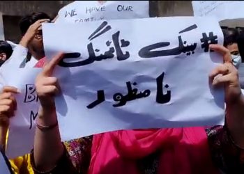 Bank employees protest outside SBP against new long office working hours