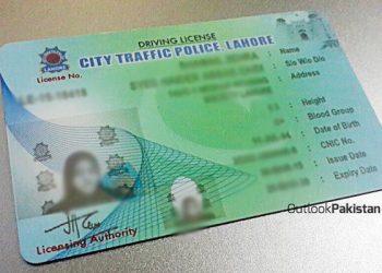 How to apply and renew your driving license online in Pakistan