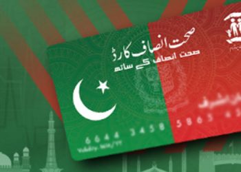 How to apply online for Sehat Insaf card