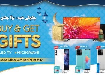 TECNO Brings a “Chottie EID, Bara Jashan” Super Ramadan Offer for fans