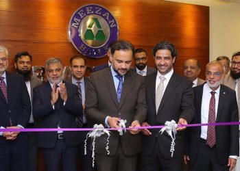 Acting Governor SBP, Dr. Murtaza Syed inaugurates Meezan Roshan Digital Centre
