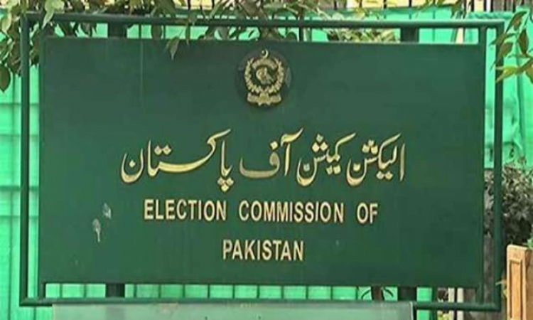 Elections in 2023 are expected to cost Rs. 47.41 billion, government