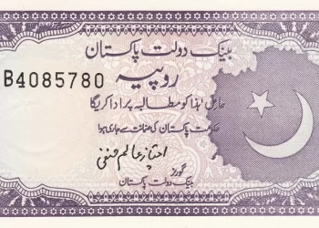 To commemorate Pakistan’s 75th anniversary, the SBP will issue Rs.75 banknote