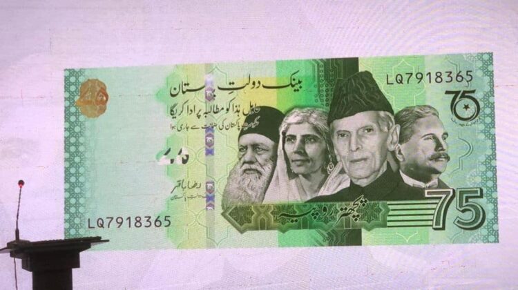 SBP released a commemorative note worth Rs. 75 on Pakistan’s 75th Independence