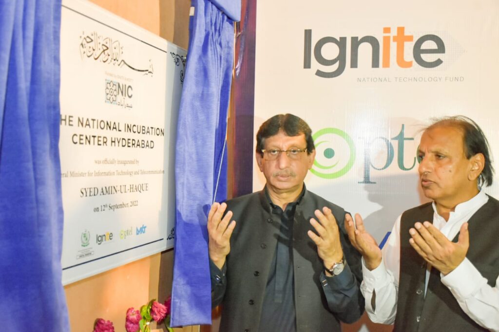 Amin-Ul-Haque inaugurated 6th state-of-the-art Ignite's national incubation center in Hyderabad