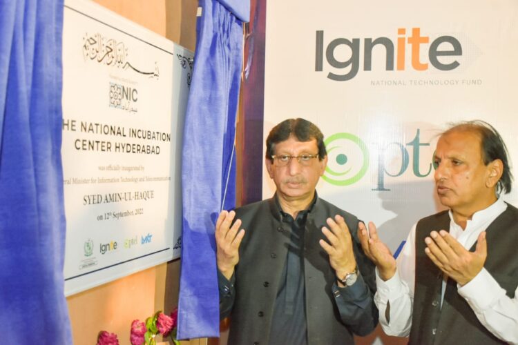 Amin-Ul-Haque inaugurated 6th state-of-the-art Ignite's national incubation center in Hyderabad