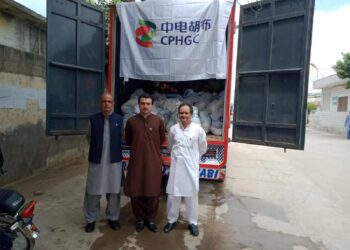 CPHGC Donates Tents and Ration Bags to the People of Balochistan