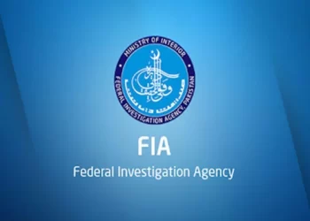 FIA Cybercrime employees have not been paid for 02 months
