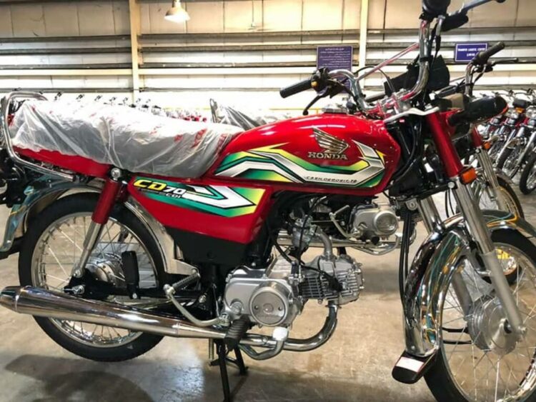 Honda CD 70 2023 has arrived with a significant upgrade